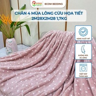 [BUY 3 GET 1 FREE] High quality BCOM cool summer blanket, soft fleece blanket, 4-season air-conditio