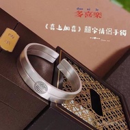 Qianlong Fashion 9999 Pasangan Terbuka Matte Double Happiness Gelang Perak Perak Tulen Vintage Gelan