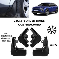 Suitable for 2021-2022 Citroen Versailles Citroen Citroen C5X Foreign Trade Car Mudguard Leather