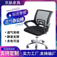 HY-# Ergonomic Study Chair Bow Mesh Office Chair Lifting Swivel Chair Office Chair Executive Chair Office Chair Wholesal