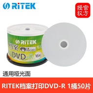 2P80Printable DVD Disc Taiwan Waterproof DVD-R Blank DVD+R Burning Disc Glossy Surface