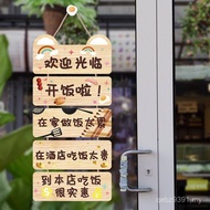 Restaurant Restaurant Welcome to the Store Xichen Hotel Stickers Funny Snack Window Glass Door Fast 
