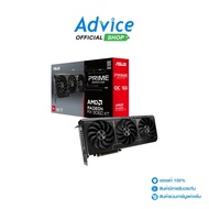 VGA ASUS RADEON RX 9060XT PRIME O16G - 16GB GDDR6 : A0170067