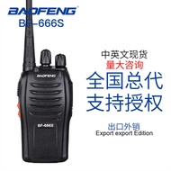 BAOFENG BF-666S Handheld BAOFENG Wireless BAOFENG Civil Construction Site