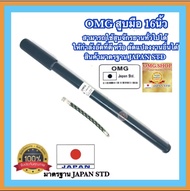 🇹🇭 OMG สูบมือ สูบจักรยาน จักรยานวินเทจ จักรยานโบราณ กำลังอัดลมดี สามารถสูบไส้ไก่และทั่วไปได้ อย่างดี100%