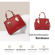 Mexican | กระเป๋าถือหลายประโยชน์