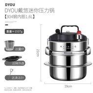 【TikTok】#Mini Pressure Cooker Household Gas Induction Cooker Universal304Stainless Steel Small Pressure Cooker2Outdoor P