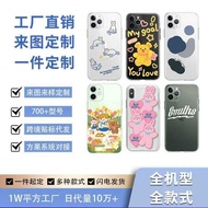 Customized Apple Phone Case 16promax Apple 17 Phone Case Apple 16 Phone Case Apple 15 Phone Case Cov