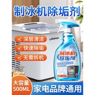 Ice Tray Cleaning Spray II