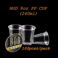 8oz Disposable Plastic Drinking Cup (100pcs±)