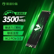 铭瑄(MAXSUN) 1TB SSD固态硬盘M.2接口(NVMe协议) 电竞之心系列