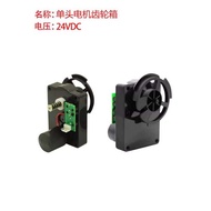 ☑♥ Automatic Vending Machine Motor Motor Unmanned Vending Machine Vending Machine Accessories Reduct
