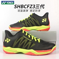 Yonex Yonex Badminton Shoes Cfz3 Men's and Women's Lin Dan Series YY Ultra-Light Professional Shock Absorption Sneaker