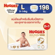 [ยกลัง] Huggies Skin Perfect Technology ผ้าอ้อมเด็กพรีเมียม แบบกางเกง ฮักกี้ส์ สกิน เพอร์เฟค เทคโนโล