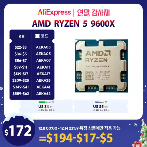 NEW AMD R5 9600X CPU RYZNE 5 9600X Desktop game processor No fan