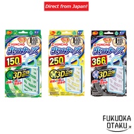 KINCHO Mushi Connors Plate Type 150 Days/250 Days/366 Days Insect Repellent Insect Repellent Japanes