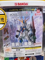 福岡 ver 扭蛋 nu 高達沙殺比 (剩兩隻nu gundam, 武器set)