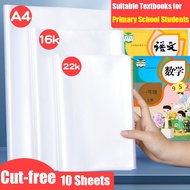 10Pcs Student Self Adhesive Book Cover Frosted Transparent Waterproof Anti-scratch Thickened Textboo