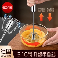 316Kitchen Household Semi-Automatic Manual Egg Beater Stainless Steel Cream Whisk Baking Egg Mixer U