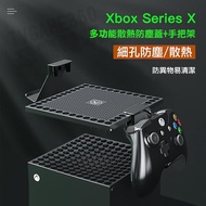 Microsoft XBOXSERIES XBOX SERIES X AOLION AOLION Anti-dust Cover Earphone Handle Hook AL-XB2035