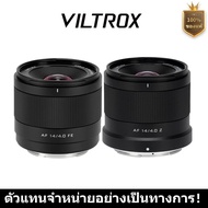 Viltrox AF 14mm F4.0 Air Full Frame Lens For Sony FE / Nikon Z Viltrox 14mm f4 14 f4 Auto Focus