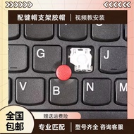 Suitable for THINKPAD Lenovo E470 E570 E480 T470 R480 Keyboard Single Button Cap Holder