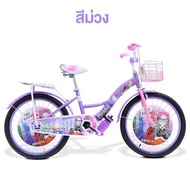 ใหม่!!! จักรยานเด็กผู้หญิง ขนาด 20 นิ้ว รุ่น Adama โครงเหล็กแข็งแรง แฮนด์จับแบบสบายมือ บังโซ่ดีไซน์ส