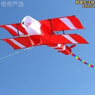 。濰坊風箏 立體紅色雙翼飛機風箏 3D飛機風箏 kite