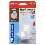[Double Sun] Upright Night Light Lamp Holder E12 (Manual) CH-622