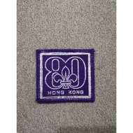 80th ANNIVERSARY HONG KONG SCOUT BADGE