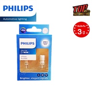 Philips T10 Led W5W Ultinon Pro7000 (Lights 4000K (Cool Yellow Light)) 6000K (White)) 8000K White))