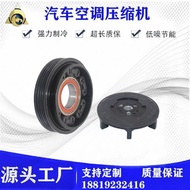 Suitable for Bmw E65 Automotive Air Conditioning Compressor Electromagnetic Clutch Bmw E65 Cold Air 