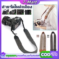 7Mart 1PC Camera Neck Strap Shoulder