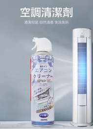 KINBATA - 免水洗冷氣清潔劑 580ml