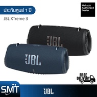 JBL XTREME 3 ลำโพงบลูทธพกพา (ประกันศูนย์มหาจักร 1 ปี)