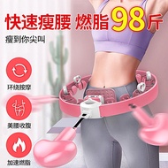 【Intelligent hula hoop】智能呼啦圈瘦肚子瘦腰瘦身成人减肥神器健身器材Intelligent hoop thin belly adult artifact fitness equipment