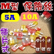 Million Big G 7 F 13 Car Fuse 10 Pc Fuse Pc Car Medium/small/mini Fuse