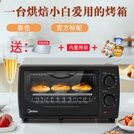 AT-🛫Midea Electric OvenT1-L108BMulti-Function Oven Household Baking Small Oven Temperature Control Mini Cake Oven I8SW