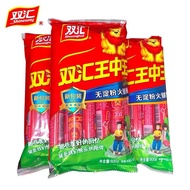 双汇王中王火腿肠400g/600g袋即食香肠零食小吃户外旅游