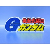 3D Printed logo - Gundam G for Model Kit Collectibles