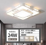 Others - 中式簡約正方形LED吸頂燈（白色框-無極調光24w）（尺寸：40*40cm）#Z257014525