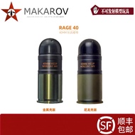 Rage Cơ 40mm Đồ Chơi Lựu Đạn Xốp Viên Đạn M79 Gp30 M203 M320 Mgl Gl06 Eglm Tĩnh Đồ Chơi Mô Hình Cho