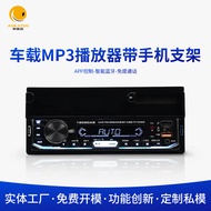Car Bluetooth Receiver MP3Player FM FM Car Radio MP3Car MP3Player with phone stand