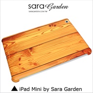 【Sara Garden】客製化 手機殼 蘋果 ipad mini1 mini2 mini3 高清 木紋 胡桃木色 保護殼 保護套 硬殼