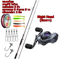 HAIYI FISHING ชุดคันเบ็ดตกปลาครบชุด รอกตกปลา 19+1BB 7.2:1 รอกตกปลาโลหะผสม รอกหยดน้ำราคาถูก ด้ามจับ E