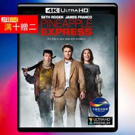 Pineapple Express 4K UHD Blu-ray Disc Atmos