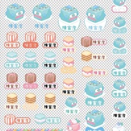 Pink and Blue × Sanrio 三麗鷗聯名立體水晶貼紙 人魚漢頓