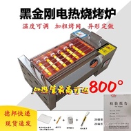 Electric Oven Barbecue Oven Smokeless Electric Grill Mutton Skewers Electric Barbecue Oven Indoor Black King Kong Oyster