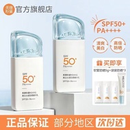 Ready Stock Meikang Fandai sunscreen Lotion sunscreen Cream Refreshing Non-Greasy Whole Body Can Use
