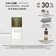 Issey Miyake L’Eau D’Issey Pour Homme Eau&Cedre EDT Intense น้ำหอมสำหรับผู้ชาย เต็มเปี่ยมด้วยพลังอัน